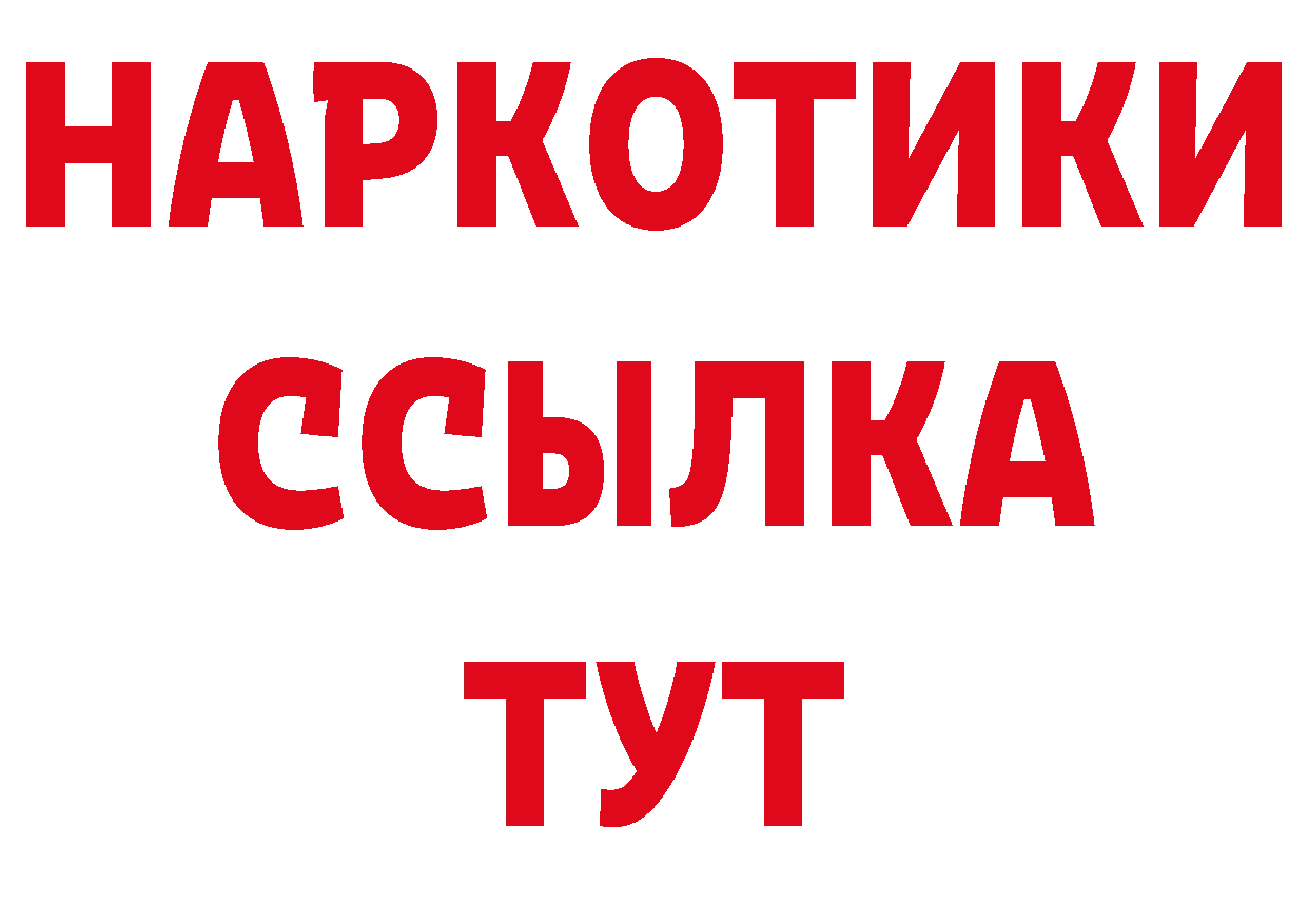 Первитин кристалл зеркало маркетплейс ссылка на мегу Гусиноозёрск